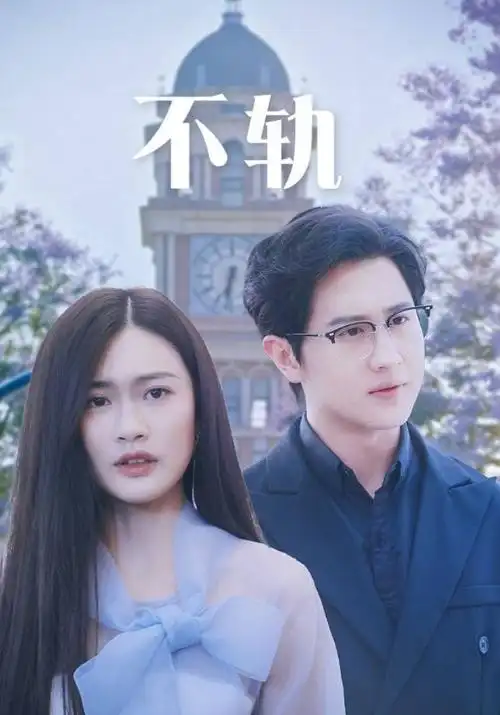 唱片架条目封面：纪实影像《掌灯人》