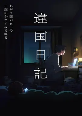 星辰变